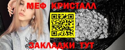 прущий лед Мариинск