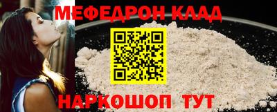 синтетический гашиш Малгобек