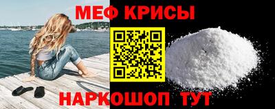 прущий лед Мариинск