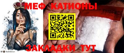 синтетический гашиш Малгобек
