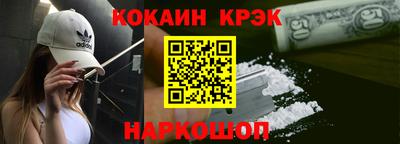 прущий лед Мариинск