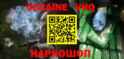 синтетический гашиш Малгобек