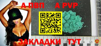 прущий лед Мариинск