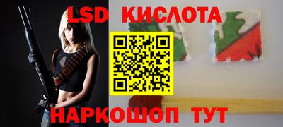 прущий лед Мариинск