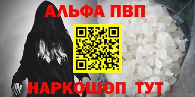 прущий лед Мариинск