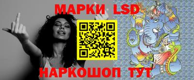синтетический гашиш Малгобек