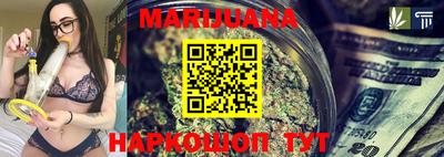 синтетический гашиш Малгобек