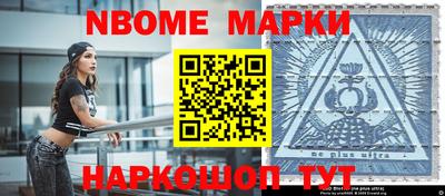 синтетический гашиш Малгобек