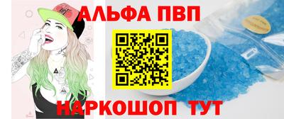 прущий лед Мариинск
