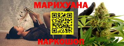 синтетический гашиш Малгобек