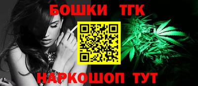 тгк Малоярославец