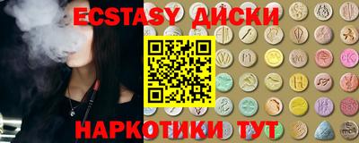прущий лед Мариинск