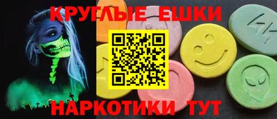 синтетический гашиш Малгобек