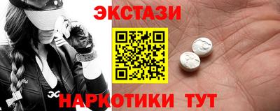 синтетический гашиш Малгобек