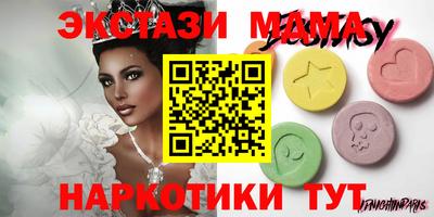 тгк Малоярославец