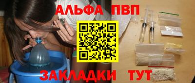 прущий лед Мариинск
