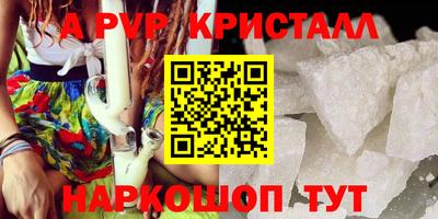 прущий лед Мариинск