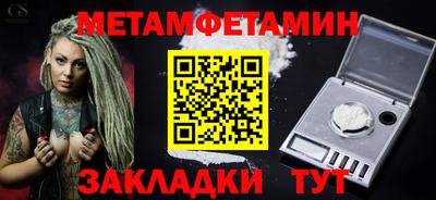 синтетический гашиш Малгобек