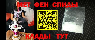 прущий лед Мариинск