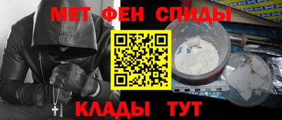 синтетический гашиш Малгобек
