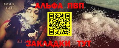 синтетический гашиш Малгобек