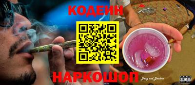 синтетический гашиш Малгобек