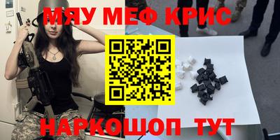 прущий лед Мариинск