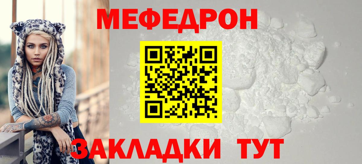 МЕФ Юрга