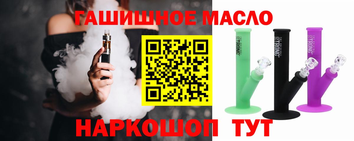 ТГК концентрат Юрга