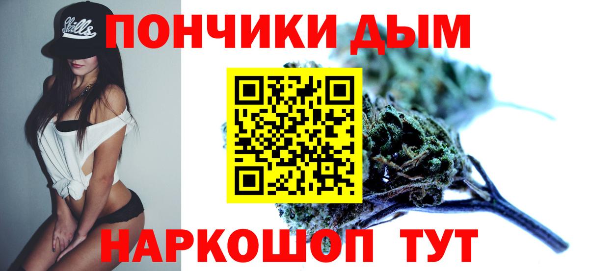 Бошки Шишки семена  Шишки марихуана AK-47  Шишки марихуана LSD WEED  Вход с VPN  Юрга 